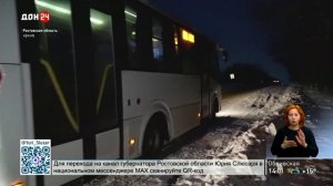 Транспортное обслуживание СНТ