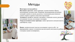 Алексеева С.Г., Альчикова О.Б.