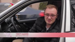 Культура вождения I Разбор полетов