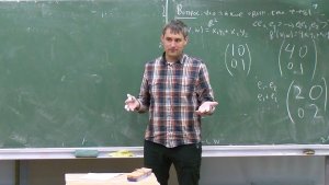 Алгебра-2. Лекция 7, А.И.Ильин