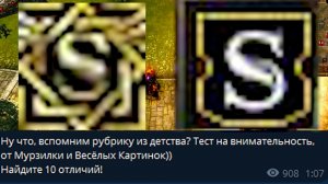 ЗК #161 [КОНТИНЕНТАЛЬНЫЙ САБОТАЖ]