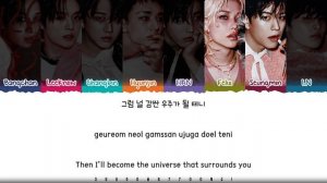 별 빛 (STAY) — Stray Kids