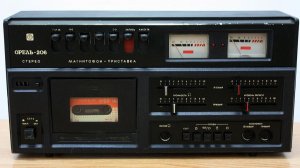 ОРЕЛЬ 206 СТЕРЕО кассетный магнитофон приставка запись микрофона два стрелочные индикаторы уровень