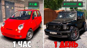 Лучший старт для новичка на RMRP GTA 5! Как стать богатым за 1 минуту на РМРП ГТА 5