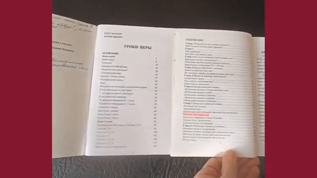 🔥И дано было ей облечься в виссон чистый и светлый; виссон же есть праведность