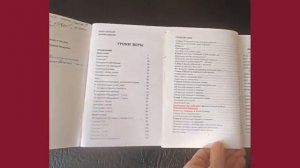 🔥И дано было ей облечься в виссон чистый и светлый; виссон же есть праведность