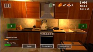 КОШМАРНЫЙ ТИМОХА! СМОТРИ КАКОЙ ВКУСНЫЙ ПИРОЖОК! 6 НОЧЬ В 5 НОЧЕЙ С ТИМОХОЙ 3