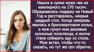 ИСТОРИИ ИЗ ЖИЗНИ|Стала собирать еду со стола|РЕАЛЬНЫЕ ИСТОРИИ|ЖИЗНЕННЫЕ ИСТОРИИ