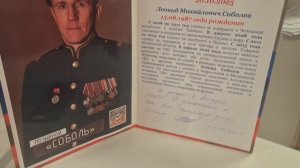 Экспозиция музея ZOV