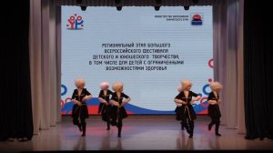 3 «Белые папахи», исп. хореографический ансамбль «Кактус»