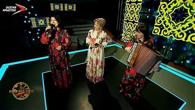 Альбина и Элита Секинаевы - Арфӕ дын кӕнӕм | Поют Осетины