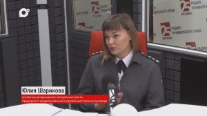 Приморье без опасности / Юлия Шарикова / 19.03.26