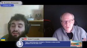 Люди несут зло, любовь или и то, и другое...