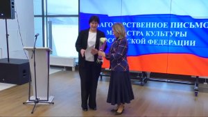 В Магадане в День работника культуры чествовали лучших представителей отрасли