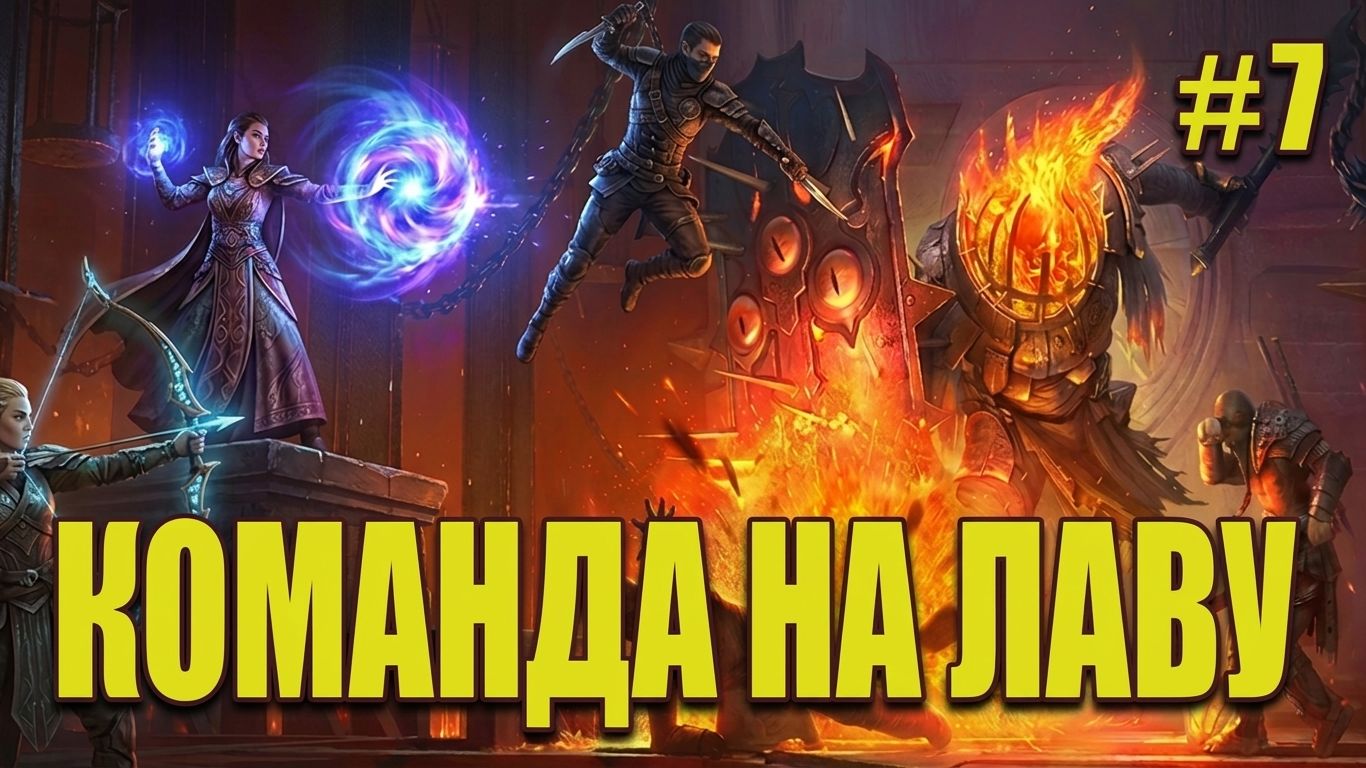 НОВИЧОК 2026 7  КАК ПРОЙТИ ЛАВОВОГО РЫЦАРЯ! ГДЕ ВЗЯТЬ ЭНЕРГИЮ НА СТАРТЕ?  Raid Shadow Legends