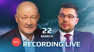 22.03.26  🟩🟩 Адресные проекты. Детали КИР. Старт MG 5 Апреля. А. Юницкий и М. Исып.