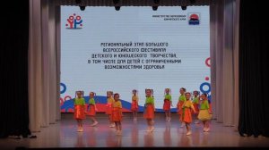 24 «Веснушки», исп. детский ансамбль танца «Веснушки»