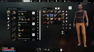 Sunkenland #в игре