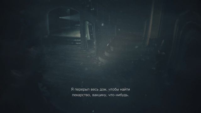 Resident Evil Village. Предыстория событий из Resident Evil 7