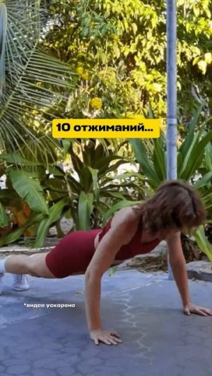 Большинство не может… а ты?