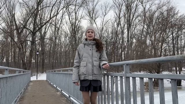 Троценко Александра