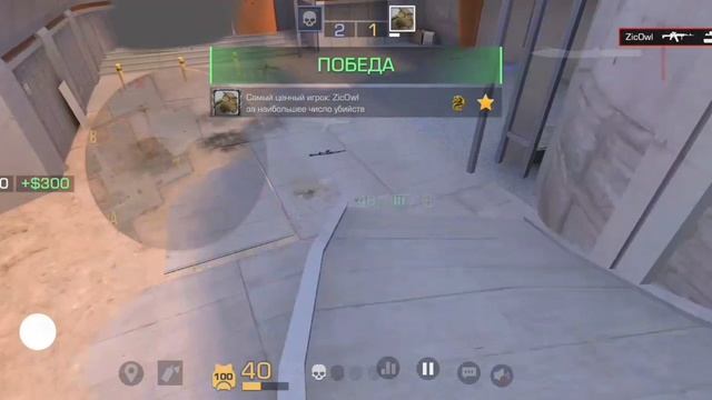 прощай лучшая карта Zone 7😥 мувик SO2 смотреть онлайн