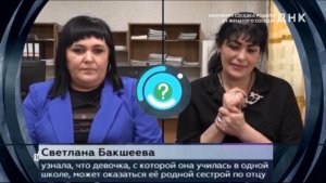 Ток-шоу ДНК 25.03.2026 являются ли женщины родными сестрами, что покажет конверт