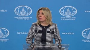 Брифинг М.Захаровой, Москва, 25 марта 2026 года