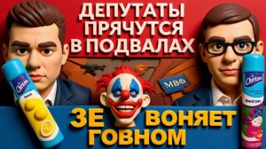 МУРАЕ / ЛАЗАРЕ: Самая масштабная атака дронов. Депутаты прячутся ОТ ЗЕ👺 Битва за Донбасс.