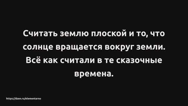 Задача по физике 9 класса из сказки "Морозко". Тело брошено вертикально вверх