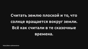 Задача по физике 9 класса из сказки "Морозко". Тело брошено вертикально вверх