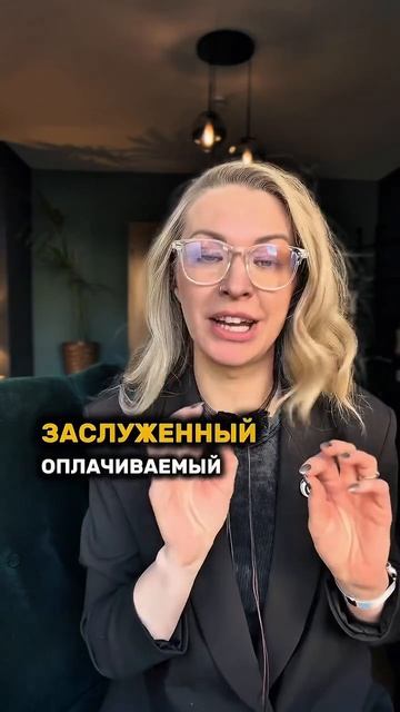 После 1 июля тебя увольняют и ты теряешь деньги. Хотя по закону не должен. И таких нюансов полно.