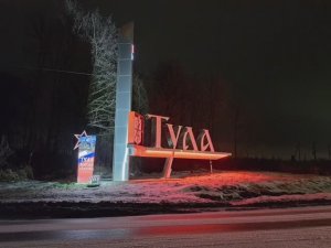 #тула #поездкавтулувноябре #прогулкапотуле #тульскийкремль #кремль #туланочью Музыка: Venice Beach М