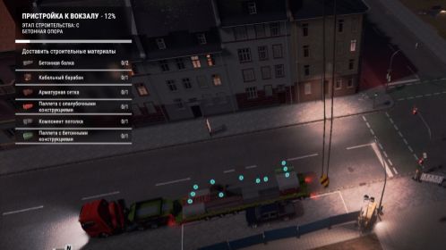 Construction Simulator(86)Вокзал1