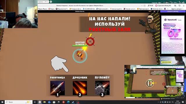 Репетиция