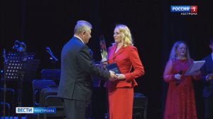 38 костромских специалистов сферы культуры удостоены наград за свой труд