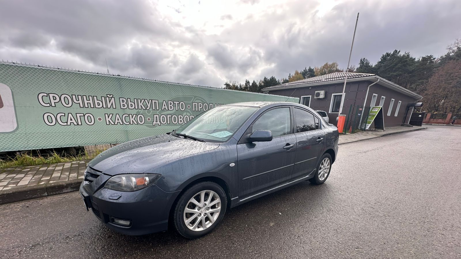 МАЗДА 3 2008 ГОД ЦЕНА 590 Т.Р.