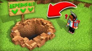 КОМПОТ НАШЕЛ СЕКРЕТНЫЙ ПРОХОД В ДЕРЕВНЮ НОМЕР №13 | Эдит Minecraft