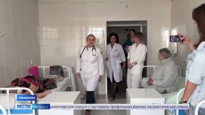 Рекомендации ведущих медцентров России помогут обеспечить системные улучшения в кузбасской медицине