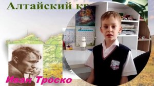 Иван Троско и библиотека14