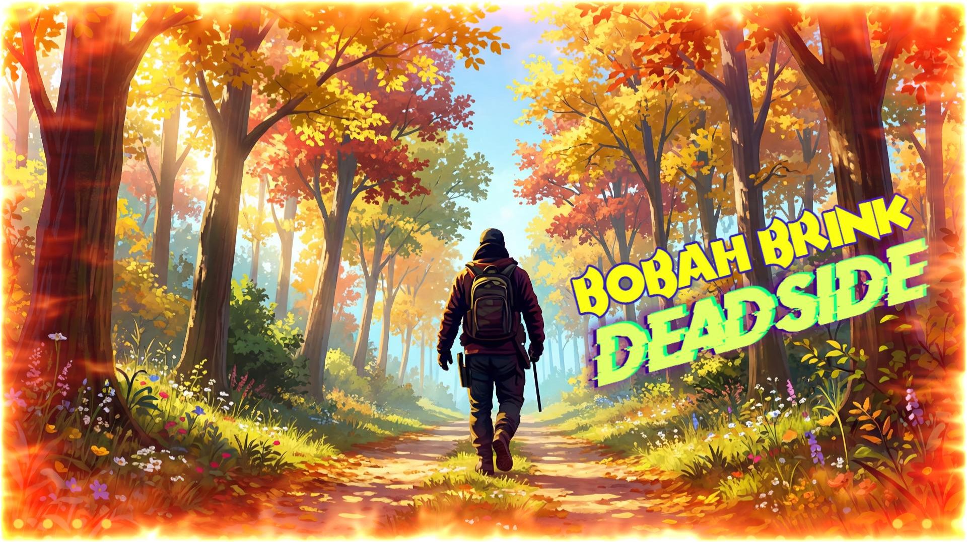 Deadside Тут есть балбесы Есть нормальные (music)