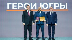 Герои Югры не отдыхают! ТК «Первый Советский»