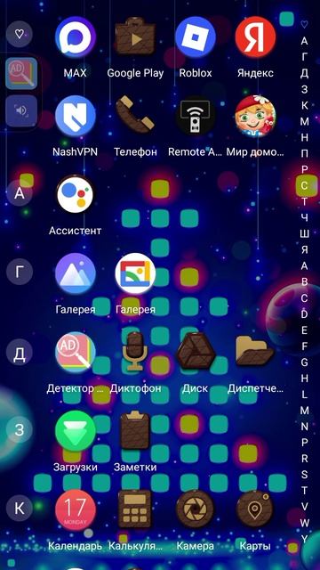 Я пробил боса