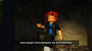 МОЙ НОВЫЙ ЛУЧШИЙ ДРУГ! РАНДОМНЫЕ ДРУЗЬЯ В ROBLOX