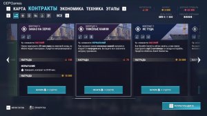 Docked / #11 / Стрим /продолжение  6 этапа работы в порту / прохождение на канале GEPGames