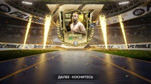 Открыл пак, что же выпало?