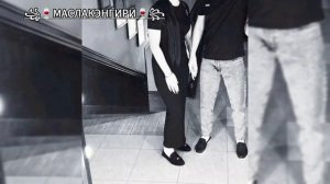 ⚜️ЦЫГАНСКАЯ ЛЕЗГИНКА (МОЙ ЗОЛОТОЙ💛) АШУНЭН НАРОТ