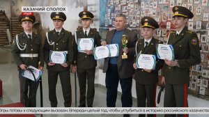 Урайские казаки забрали кубок и вошли в тройку сильнейших по Югре