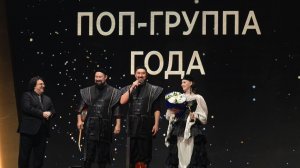 AY YOLA - Homay. Церемония награждения музыкальной премии "Виктория - 2026". Лучшая группа года.