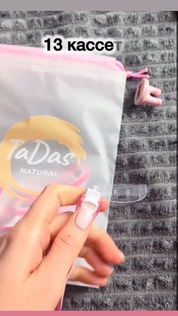 13 причин полюбить этот станок ❤️ Или  13 кассет в подарок! 😉